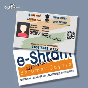 e shram pvc card back and front image