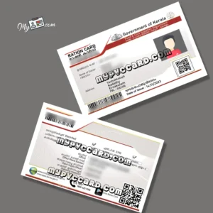 kerala pvc ration card front and back side image