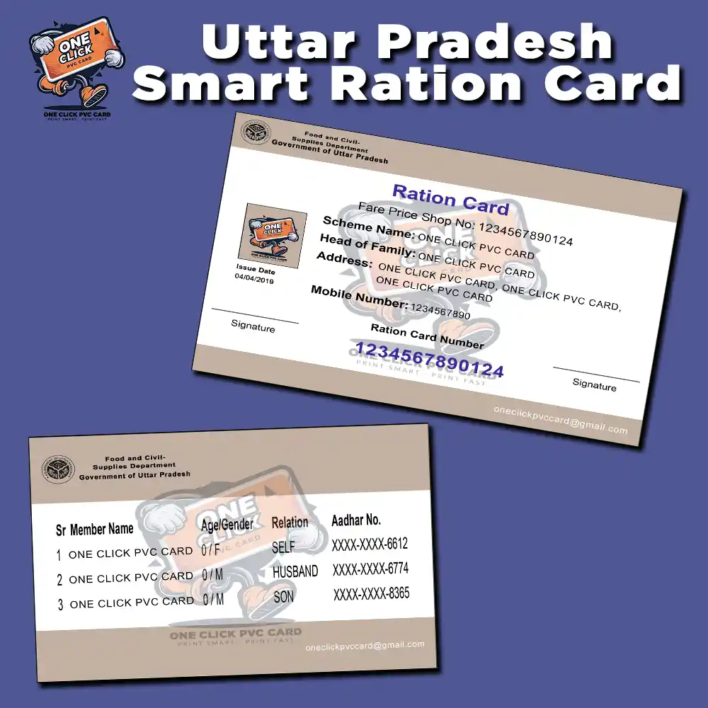 up ration card pvc card