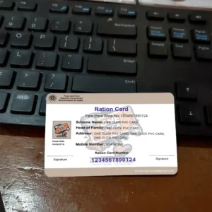 new pvc ration card front side image