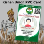 PVC Kisan Union ID Card Apply online