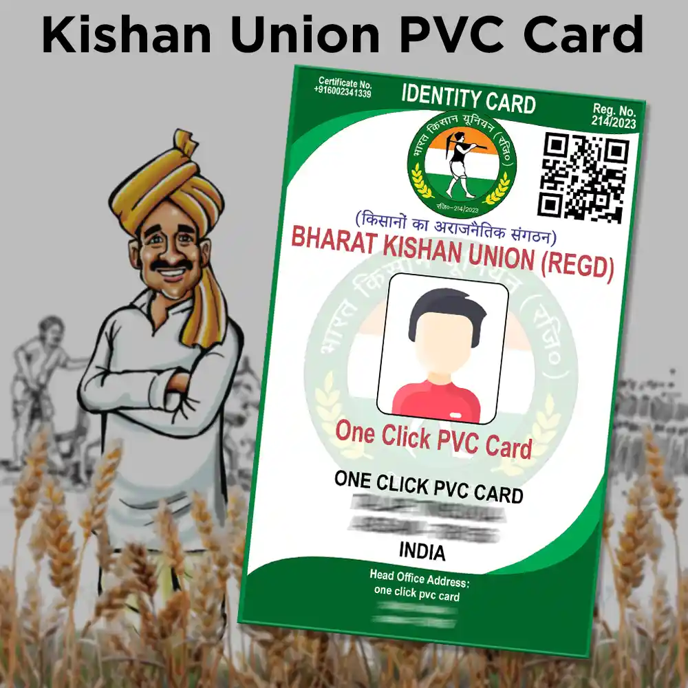 Kisan Union ID Card IMAGE