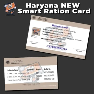 haryana ration card pvc card