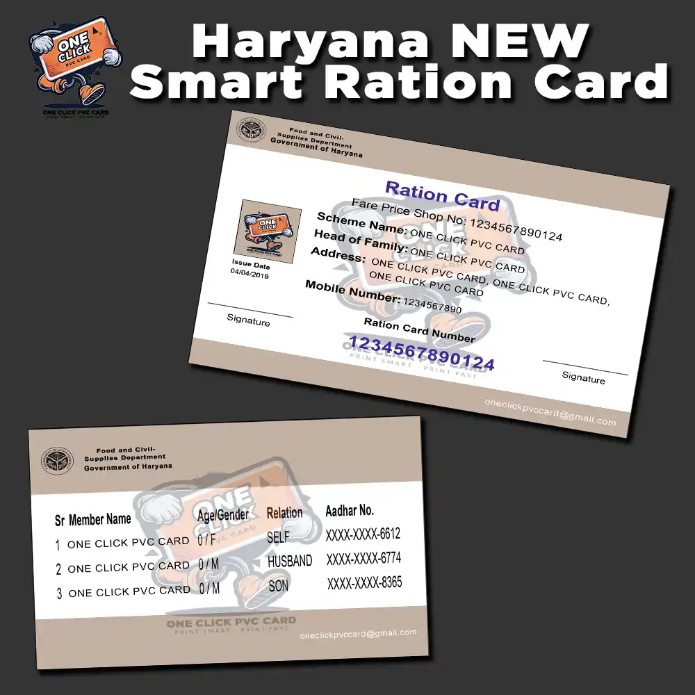 haryana ration card pvc card