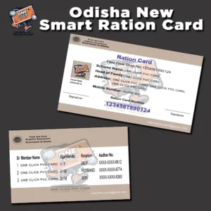 odisha smart pvc ration card image