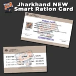 Jharkhand Ration Card PVC Card Printing Service