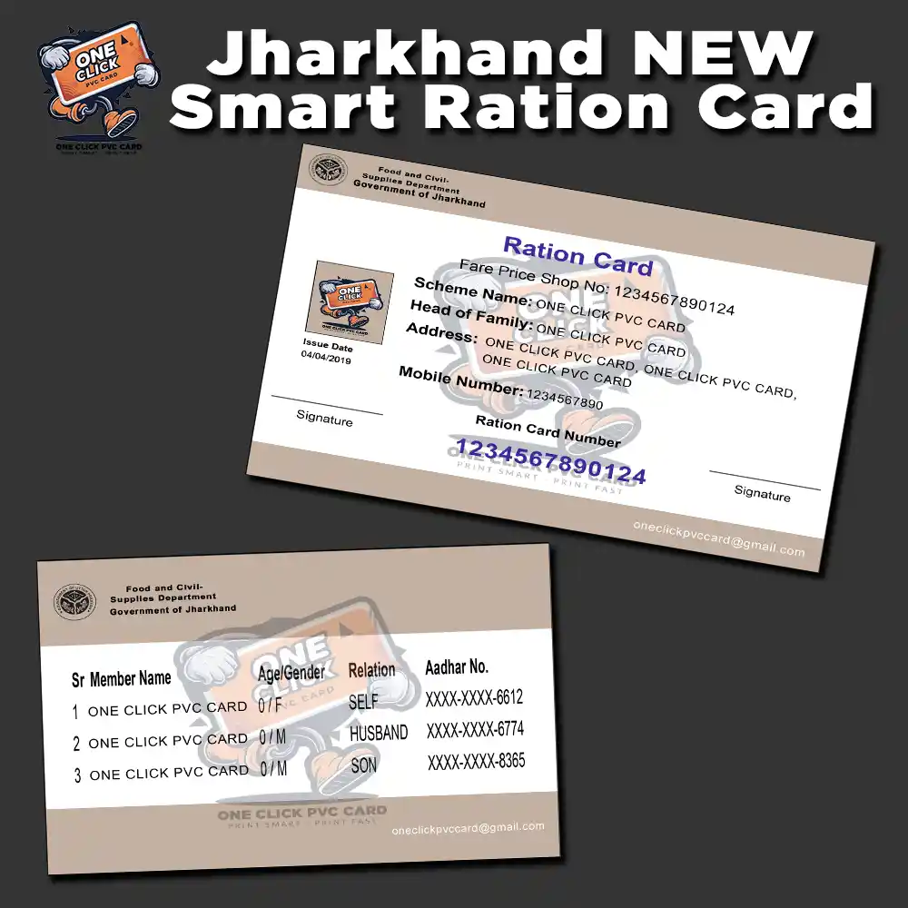 Jharkhand pvc Ration Card image
