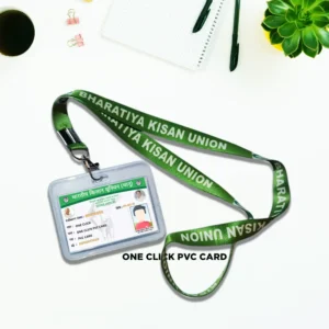 bharatiya kisan union printed lanyard & ID card holder.